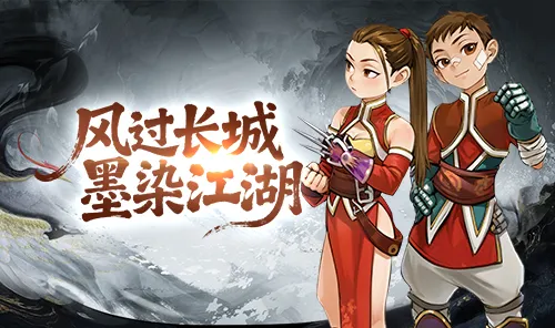 《墨香情手游》：新手开荒全攻略，职业起步与核心玩法详解