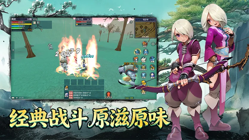 《墨香情手游》：职业深度解析与进阶干货，新手少走弯路