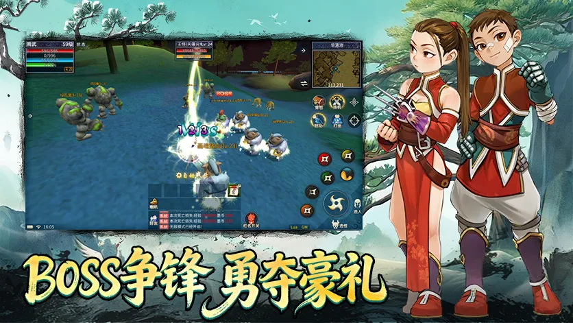 《墨香情手游》：复古武侠玩法全解析，新手开荒与长期养成指南
