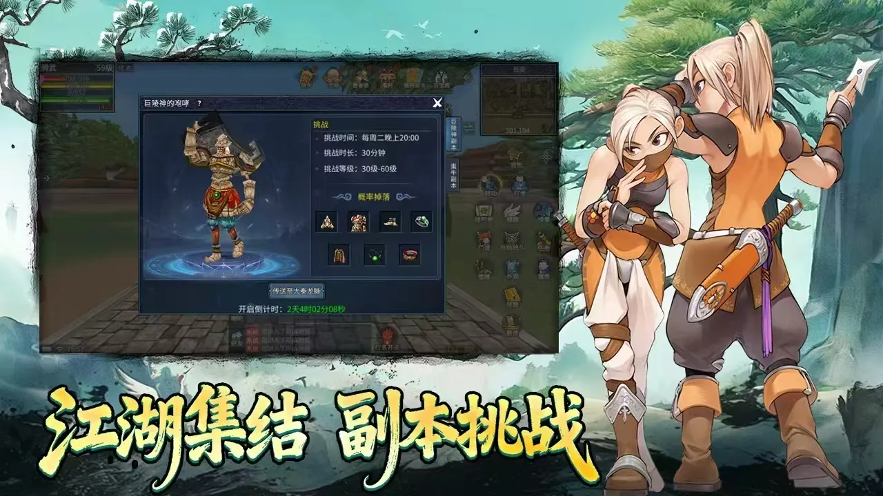 《墨香情手游》：心法内功搭配全解！全流派属性增幅进阶指南